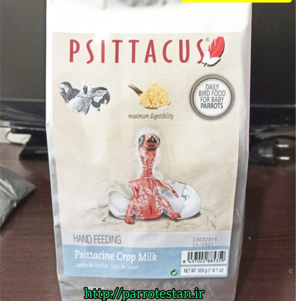 سرلاک کراپ میلک سیتاکوس - سرلاک طوطی Psittacus Psittacine Crop Milk
