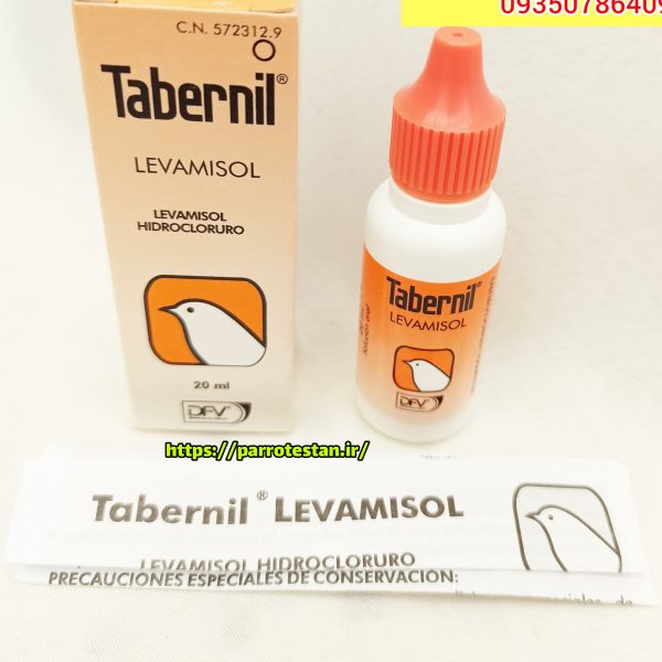 قطره لوامیزول، LEVAMISOL،ضدانگل ویژه پرندگان،تابرنیل اسپانیا