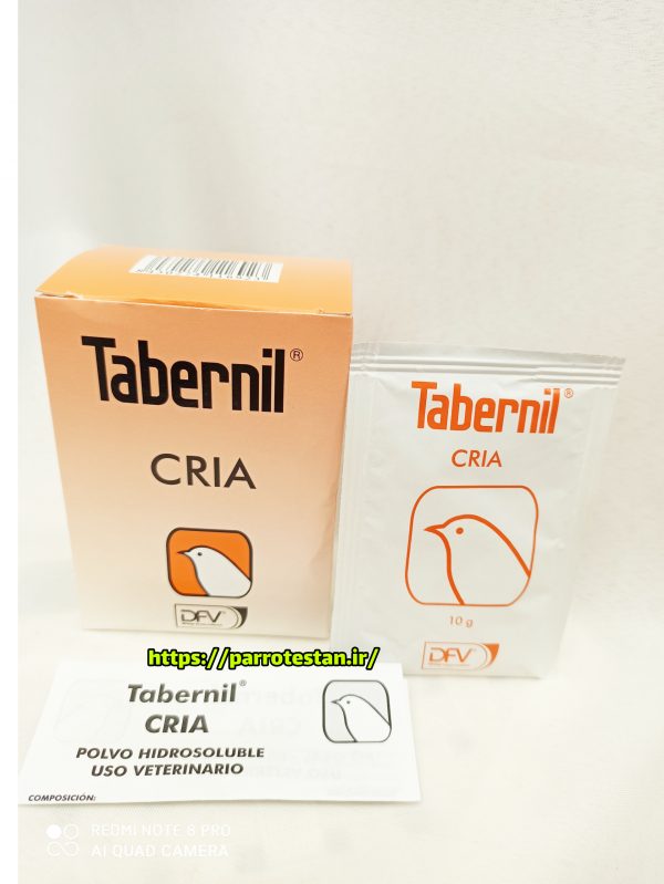 تابرنیل سریاTabernil CRIA