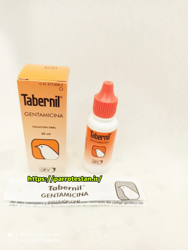 جنتامایسین تابرنیل GENTAMICINA tabernil