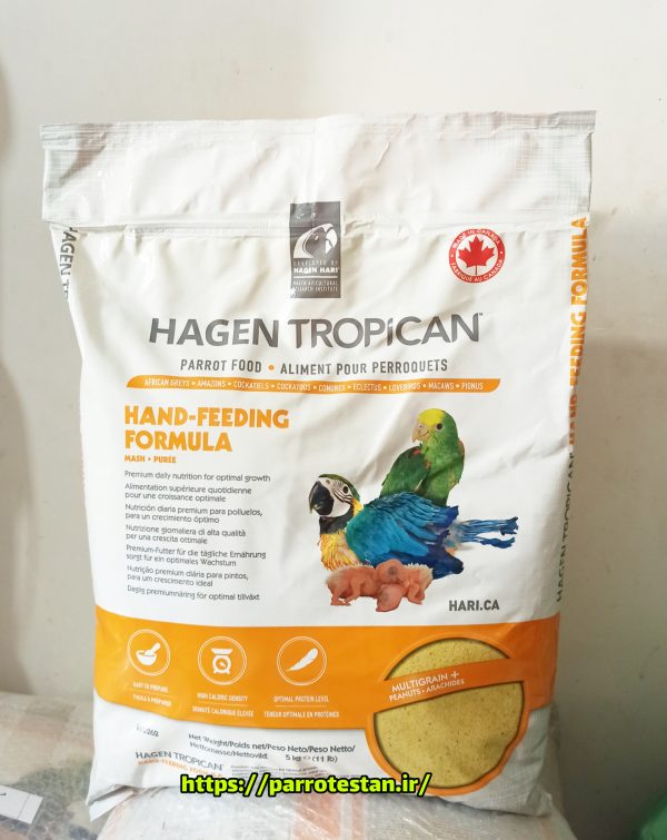 سرلاک جوجه طوطی هاگن تروپیکان | Hagen Tropican Hand-Feeding Formula – مخصوص پرندگان زینتی