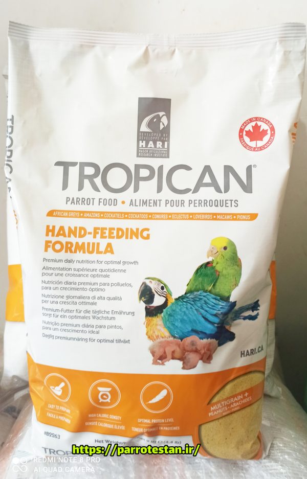 سرلاک جوجه طوطی هاگن تروپیکان | Hagen Tropican Hand-Feeding Formula – مخصوص پرندگان زینتی - Image 2