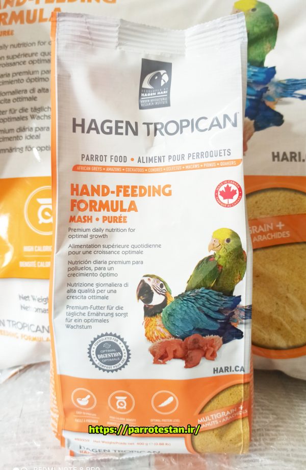 سرلاک جوجه طوطی هاگن تروپیکان | Hagen Tropican Hand-Feeding Formula – مخصوص پرندگان زینتی - Image 3