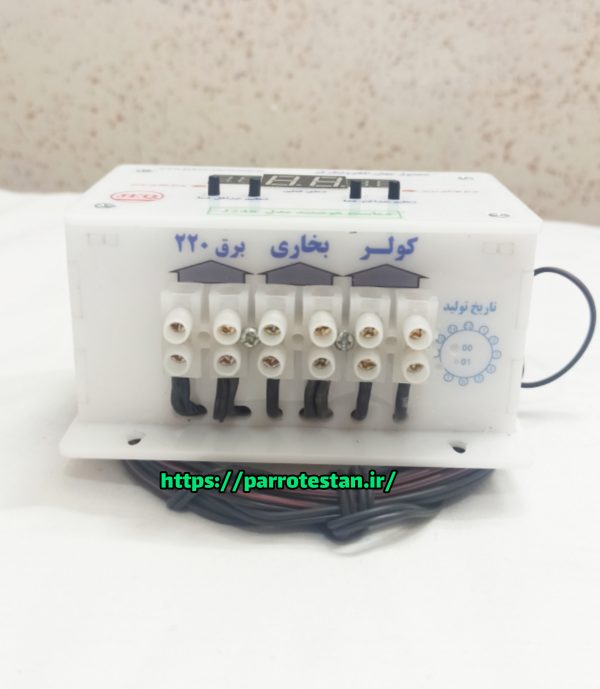 ترموستات بخاری گازی برقی کولر فن دماسنج هوشمند مدل J248 - Image 2