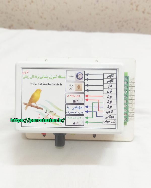دیمر طلوع غروب مصنوعی