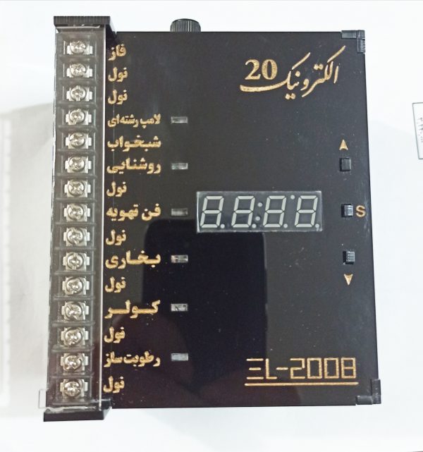 دستگاه-پرورش-قناری-یا-پرندگان-زینتی (سیستم هوشمند) مدل EL2008