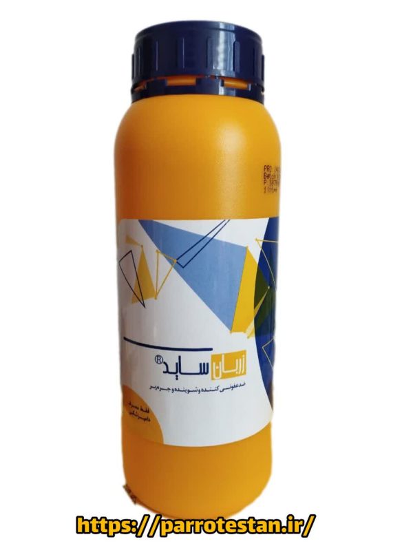 ضد عفونی کننده جرمی ساید پی زربان پیZaraban Side R germicide - Image 3