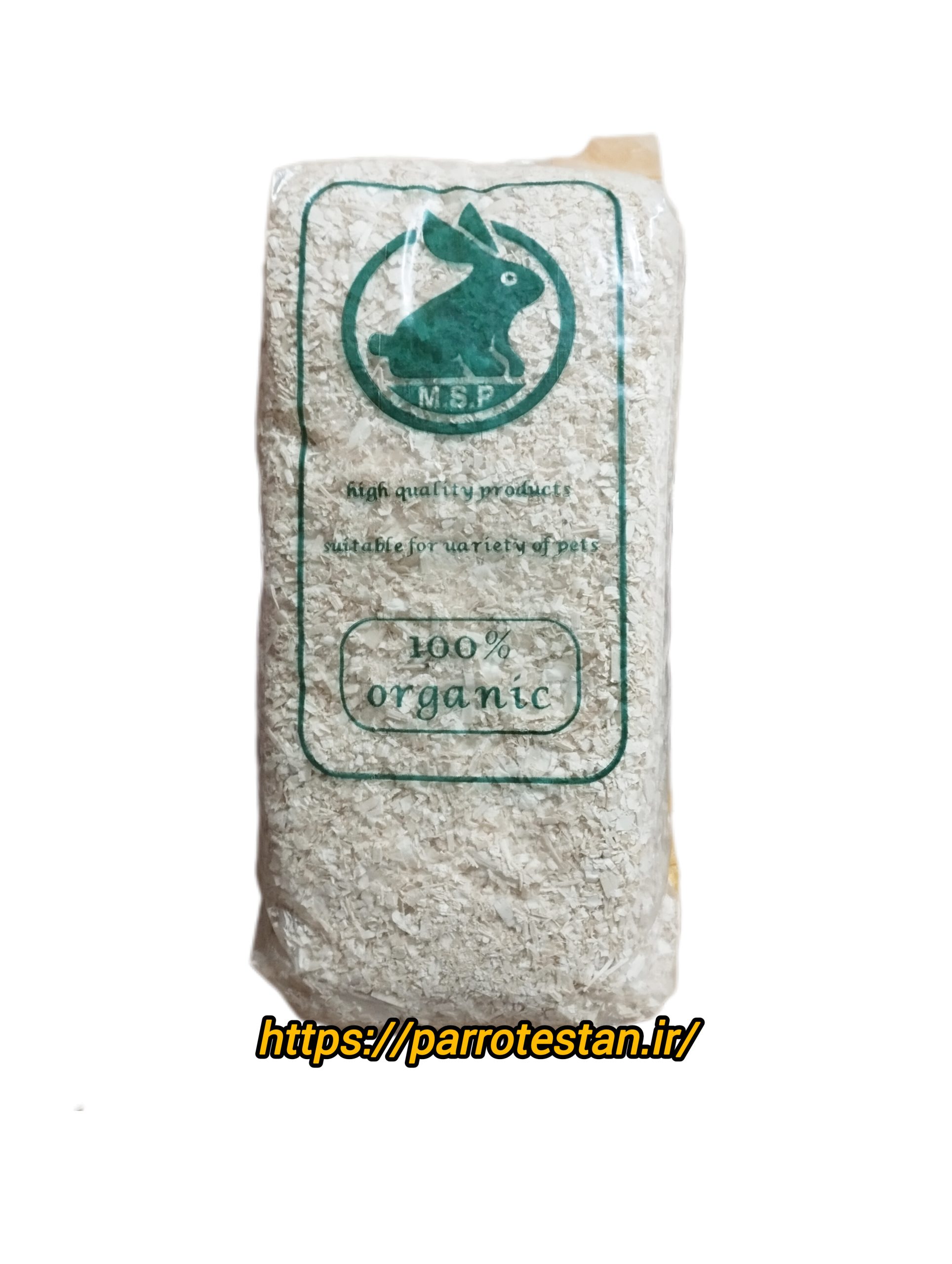 پوشال فشرده کف لانه