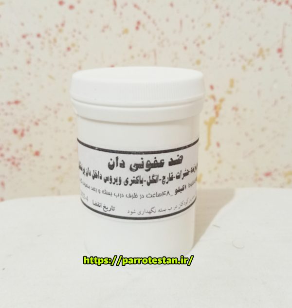 ضدعفونی کننده دان