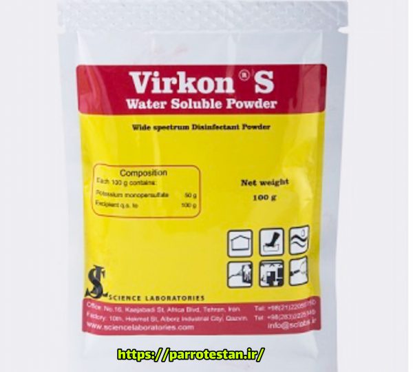 Virkon S – ضد عفونی کننده ویرکن اس