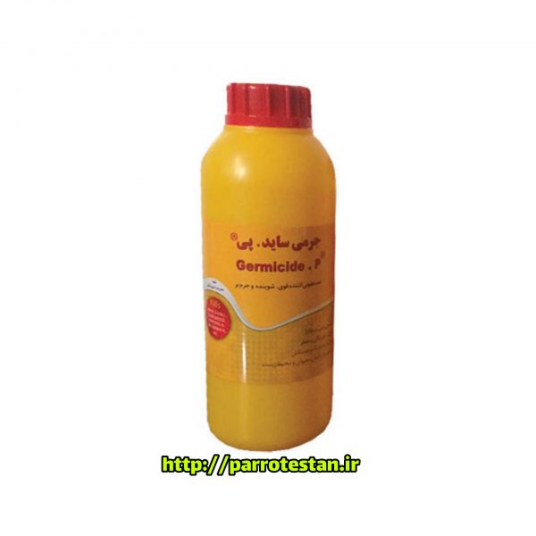 ضد عفونی کننده جرمی ساید پی زربان پیZaraban Side R germicide