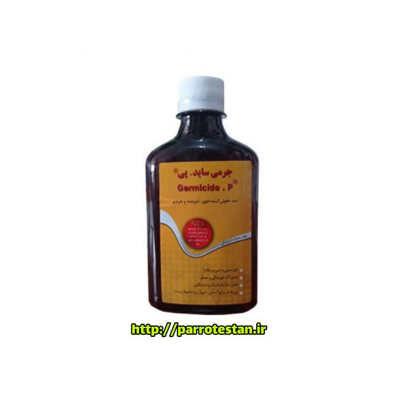 ضد عفونی کننده جرمی ساید پی زربان پیZaraban Side R germicide - Image 2