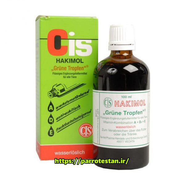 قطره تقویتی هاکیمول پرندگان زینتی | Cis Hakimol Grüne Tropfen – مکمل ویتامینی A+D+E برای رشد، آواز و باروری | 100 میل