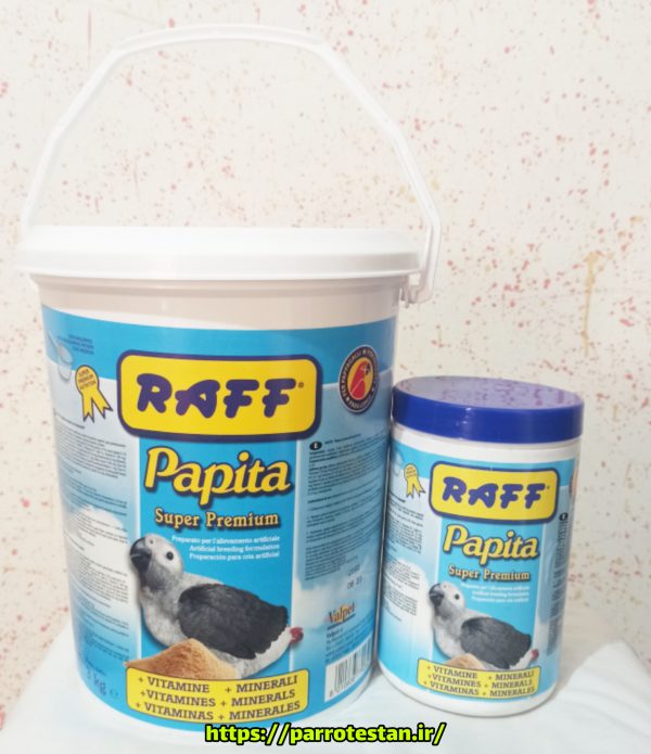 سرلاک راف ایتالیا RAFF Papita