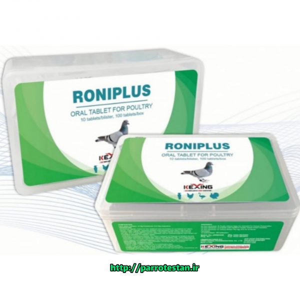 قرص رونیدازول  آمپرولیومRONIPLUS