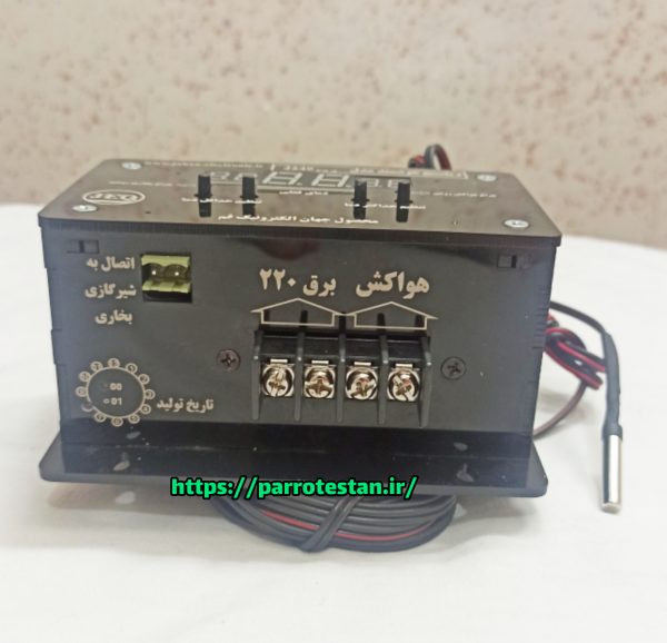 ترموستات گازی. دماسنج هوشمند مدل  J249 v2.2 - Image 2