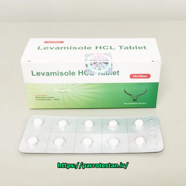 قرص انگل لوامیزول کوزیموLevamisole hcl