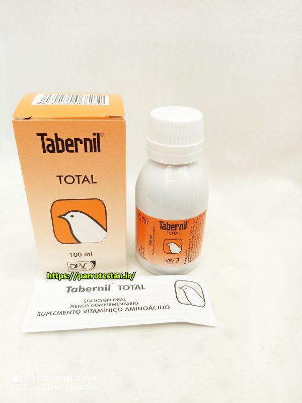 توتال تابرنیل،مولتی ویتامین واسیدآمینه TABERNIL TOTAL