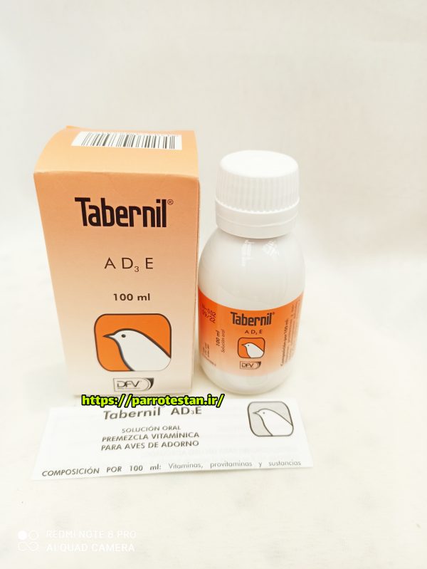 ادس ای تابرنیلTABERNIL AD3E