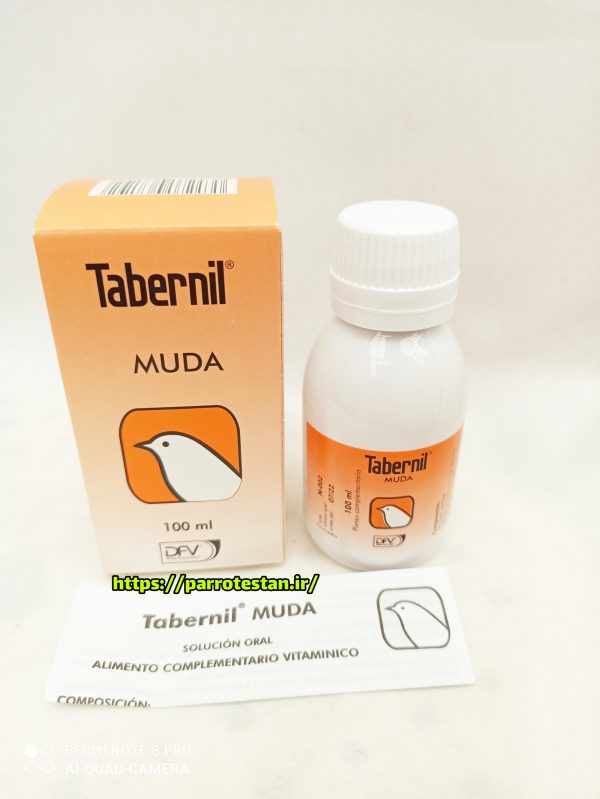 پرسازی مودا تابرنیلTabernil muda
