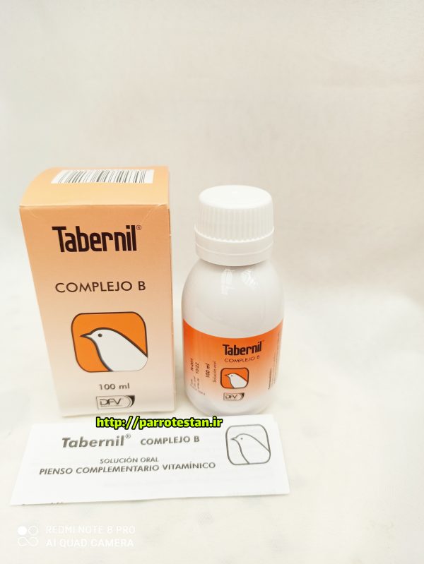 بکمپلکس تابرنیلTabernil COMPLEJO B