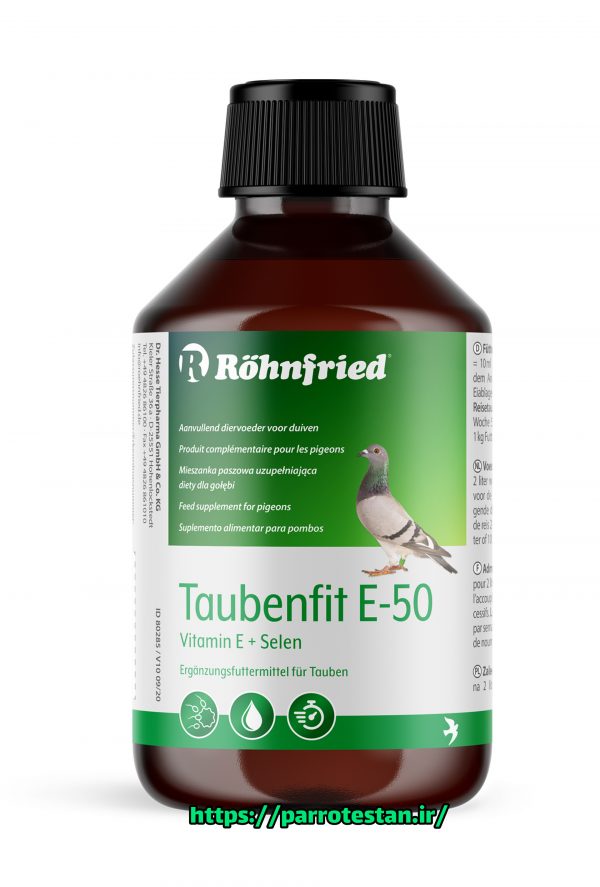 ای سلنویم رانفریدTaubenfit-E50