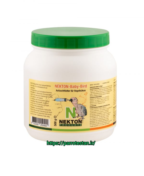 سرلاک نکتون NEKTON-Baby-Bird