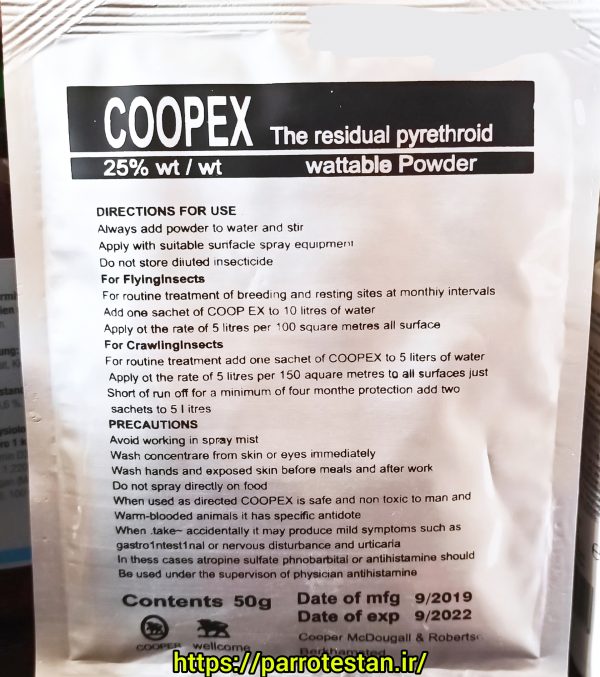 سم کوپکس پودرضد شپشCOOPEX