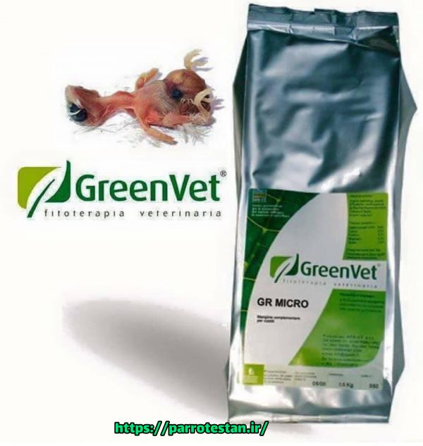 جی آر میکرو گرین ویت GreenVet GR Micr