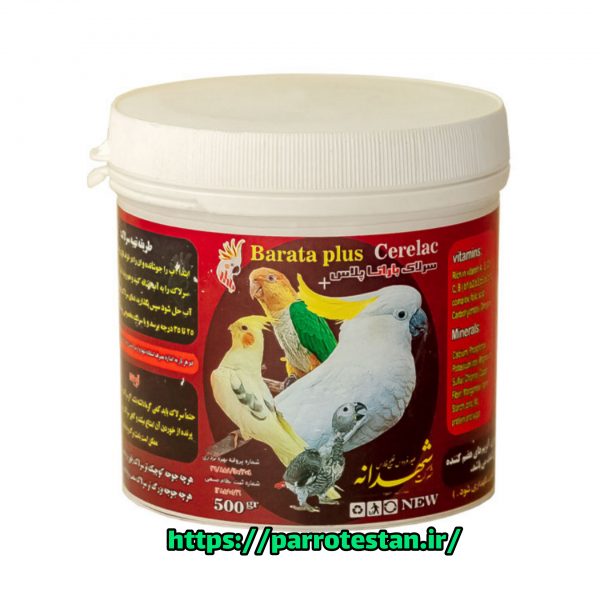 سرلاک باراتا Barata Cerelac - Image 3