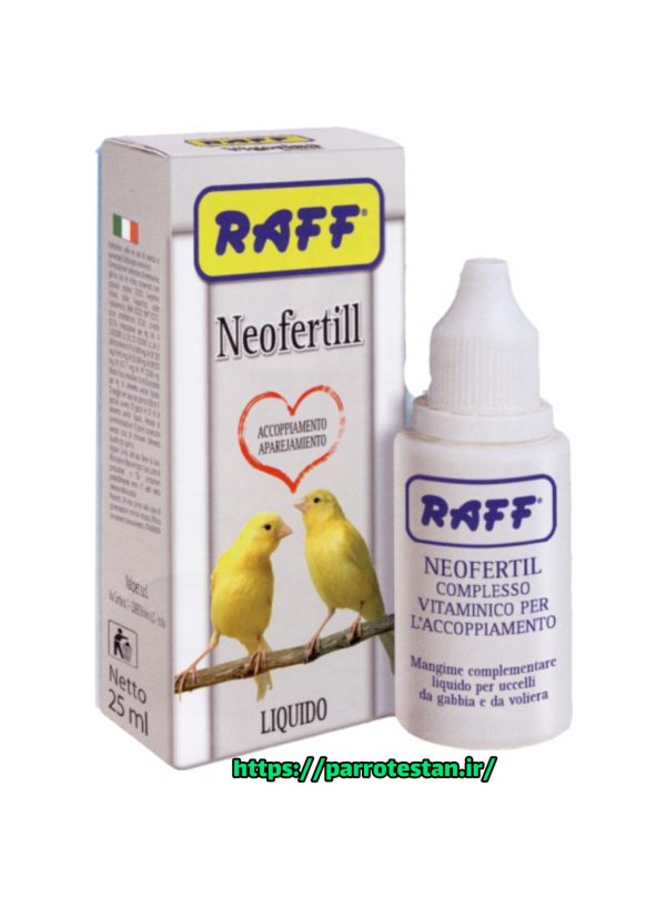 مکمل تقویت نطفهAD3E نئوفرتیل راف   NEOFERTIL