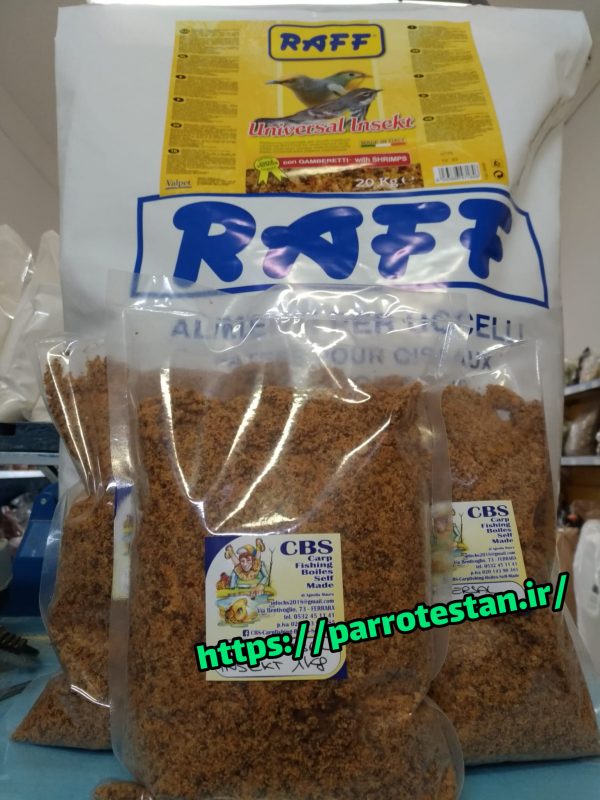 غذای مینا غنی شده با حشرات ویژه مرغ مینا و پرندگان حشره خوار و آواز خوانUniversal Insekt - Image 2