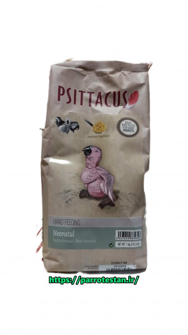 سرلاک  طوطی سانان استارتر نئونتال سیتاکوس PSITTACUS