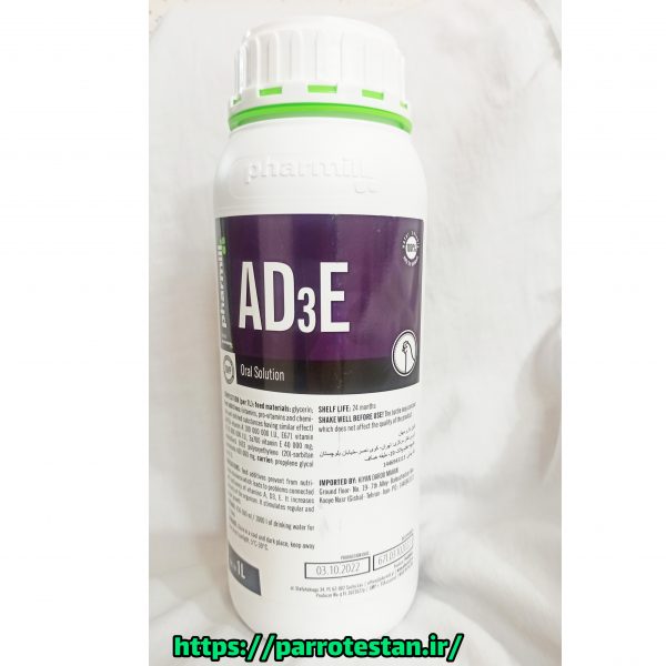 AD3E provitim ادس ای پروتیم