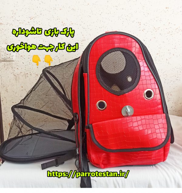 کوله حمل طوطی و پرندگان زینتی - Image 4