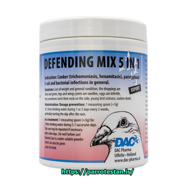 آنتی بیوتیک دفاعی میکس پنج در یک داک هلندDefending Mix 5 in 1
