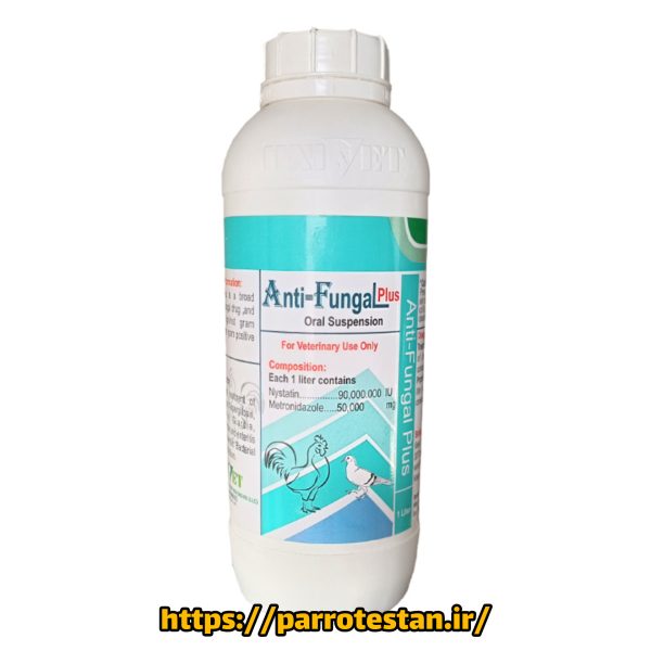 آنتی فونگال  پلاس داروی ضدقارچ و ضدباکتری  حاوی نیستاتین و مترونیدازول Anti-Fungal plus