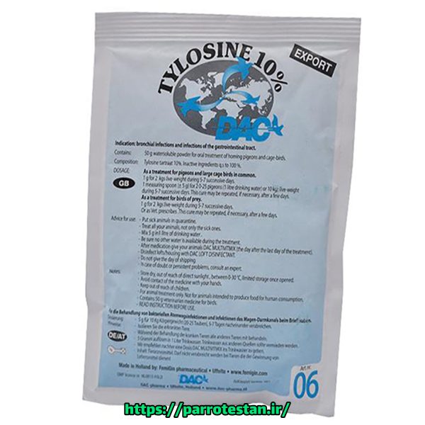 تایلوزین داک10٪ Tylosin DAC