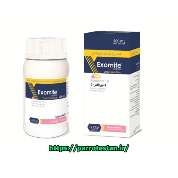 محلول خوراکی ضدشپش کنه مایت جرب اگزومایت   Exomite 