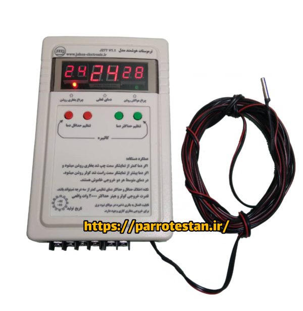 دماسنج(ترموستات) هوشمند مدل J277 با خروجی بخاری گازی و برقی  و هواکش وکولر - Image 4