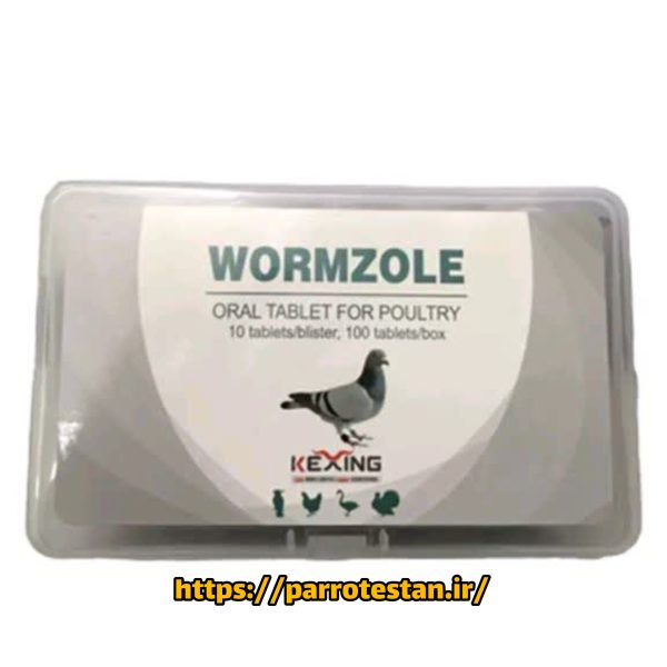 قرص لوامیزول ورمزول WORMZOLE