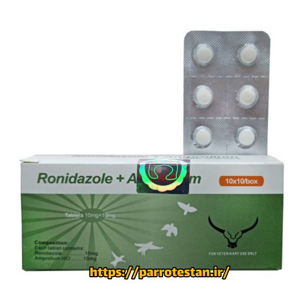 قرص رونیدازول + آمپرولیوم کوزیموronidazole+amprolium tablets