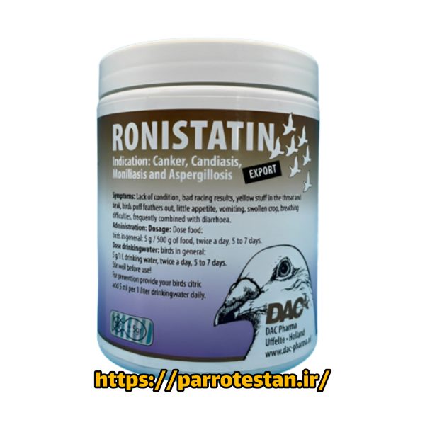 رونیستاتین داک DAC – درمان عفونت‌های قارچی و باکتریایی پرندگان | RONISTATIN DAC – Treatment for Canker, Candidiasis & Aspergillosis in Birds