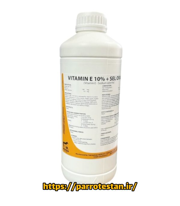  ای سلنیوم کپرو هلند Vitamin E 10% + Selenium