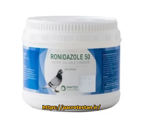 پودر رونیدازول ۵۰ پنتکس هلند مخصوص پرندگان | Ronidazole 50 – درمان پنیرک دهان  و انگل روده‌ای  و مشکلات گوارشی  چشم درد کبوتر و طوطی و...