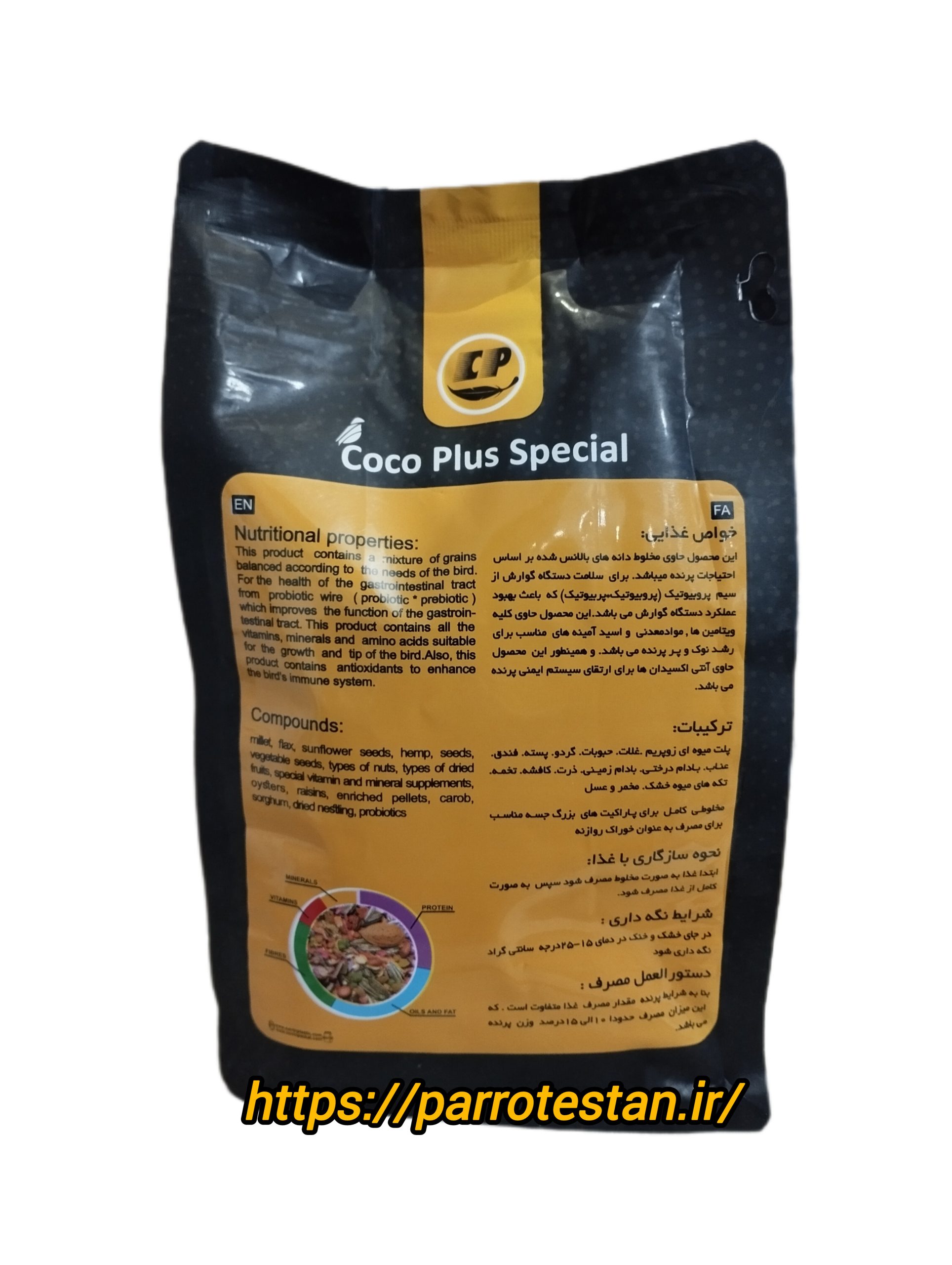 دان طوطی مخلوط آجیلی کاسکو کاکادو پلاسCoco Plus Special - Image 2
