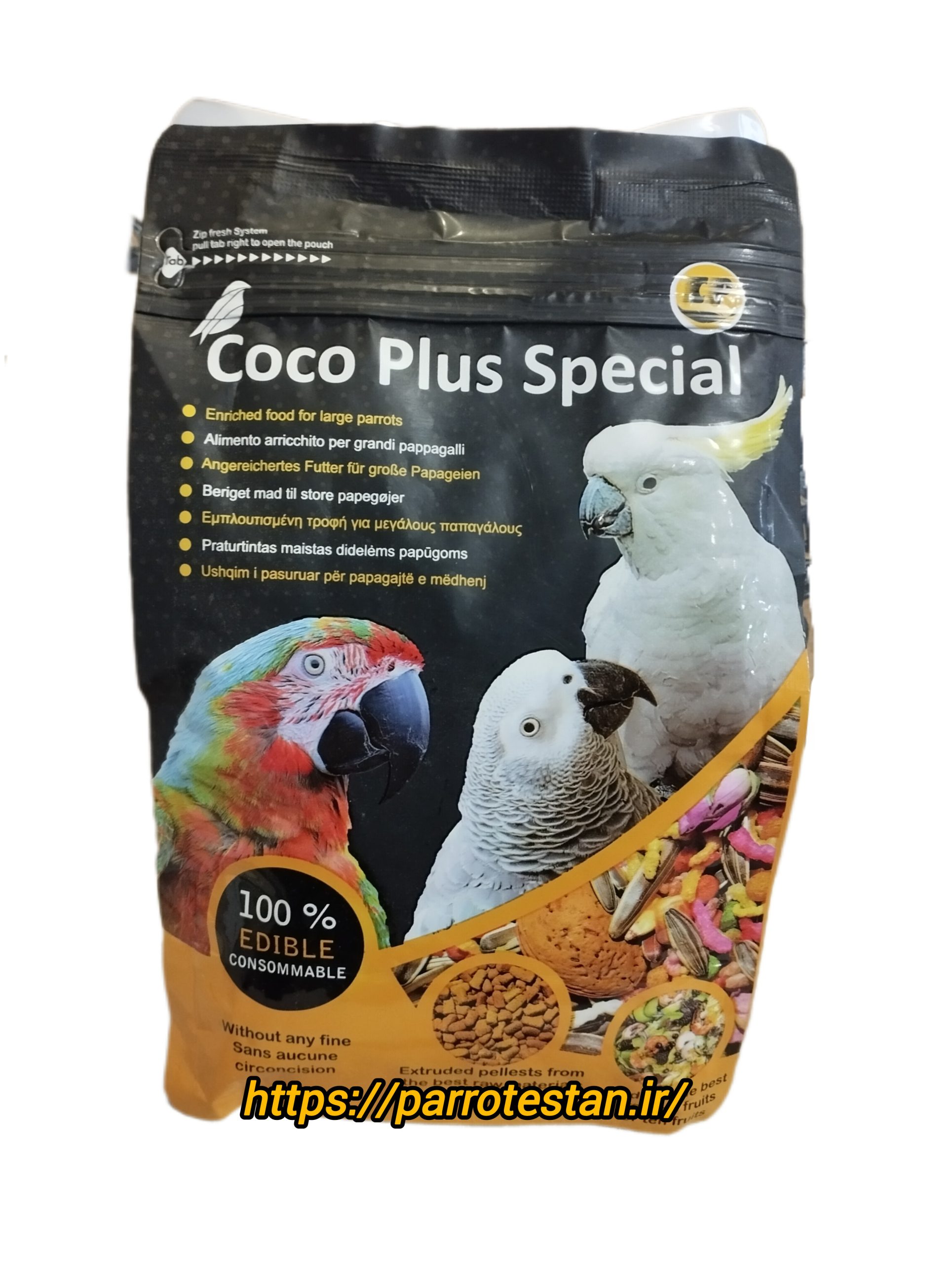 دان طوطی مخلوط آجیلی کاسکو کاکادو پلاسCoco Plus Special